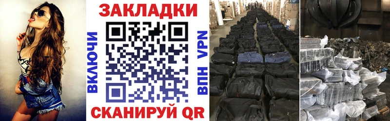 Гашиш Зеленодольск