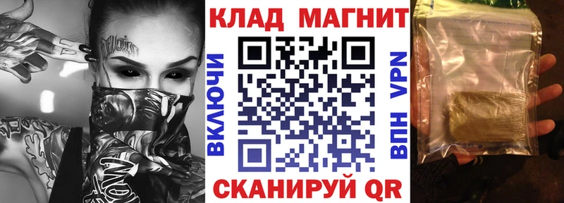 Купить закладку Галлюциногенные грибы Кокаин APVP МЕФ Бутират Конопля ГАШИШ Зеленодольск