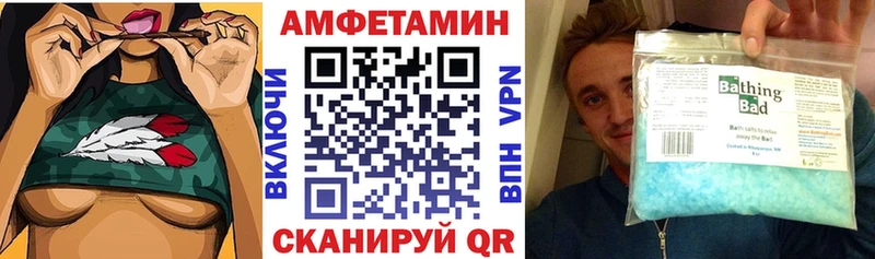 Купить  Зеленодольск  АМФЕТАМИН 98% 