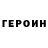 МЕТАДОН кристалл Alan Kwiatkowski