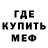 Героин белый Ken Bredow