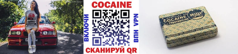 Купить  Зеленодольск  КОКАИН Перу 