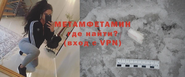 бутират Краснотурьинск