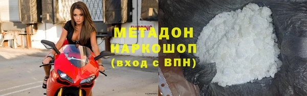 альфа пвп VHQ Краснослободск