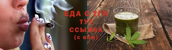 альфа пвп VHQ Краснослободск