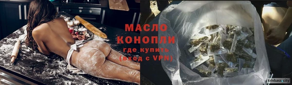 прущий лед Красноперекопск