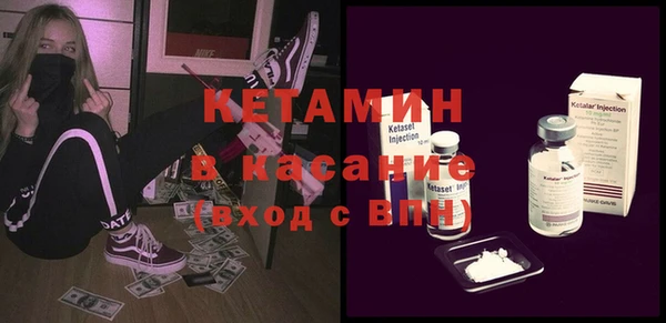 прущий лед Красноперекопск