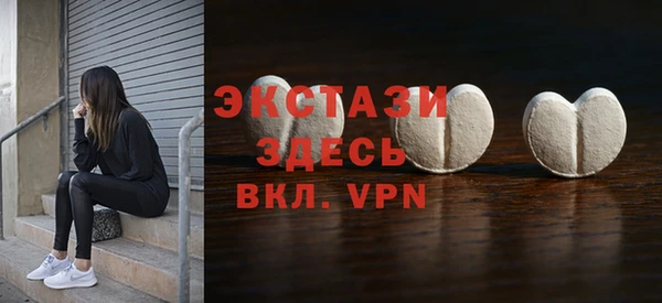 бутират Краснотурьинск