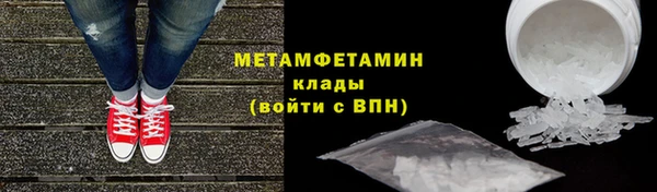 бутират Краснотурьинск