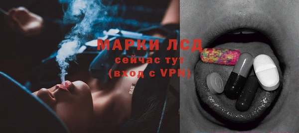 альфа пвп VHQ Краснослободск