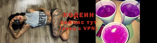 альфа пвп VHQ Краснослободск