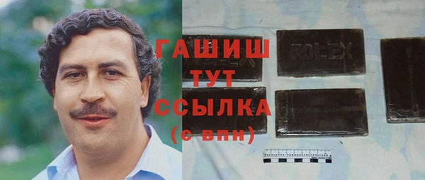 бутират Краснотурьинск