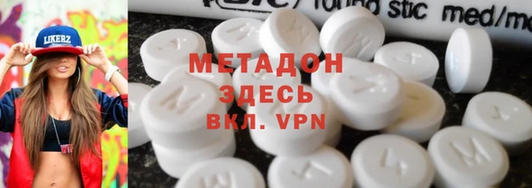 альфа пвп VHQ Краснослободск