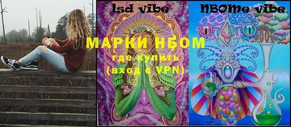 альфа пвп VHQ Краснослободск