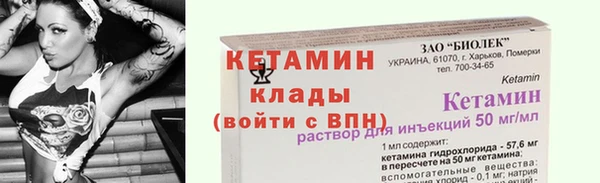 альфа пвп VHQ Краснослободск