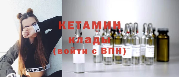 прущий лед Красноперекопск