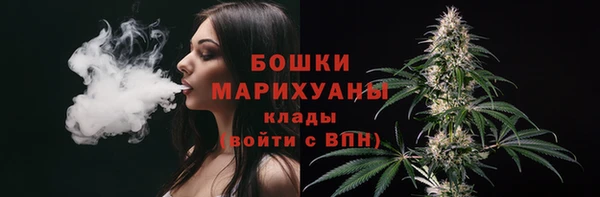 бутират Краснотурьинск