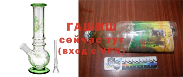 бутират Краснотурьинск