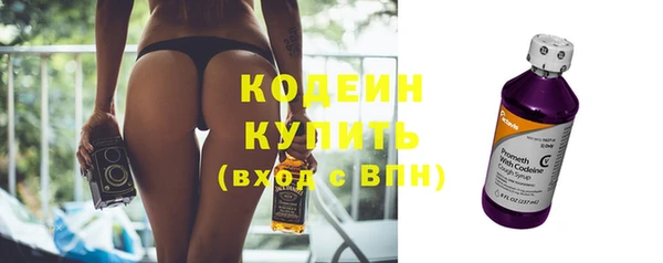бутират Краснотурьинск