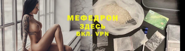прущий лед Красноперекопск