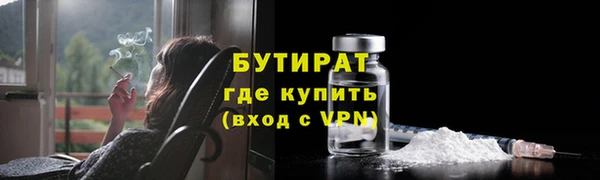 мет Корсаков