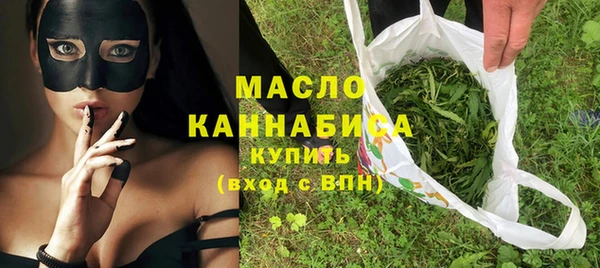бутират Краснотурьинск