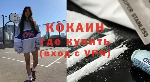 прущий лед Красноперекопск