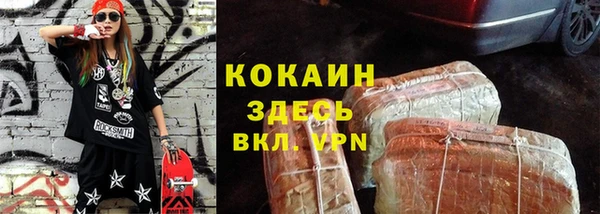 бутират Краснотурьинск