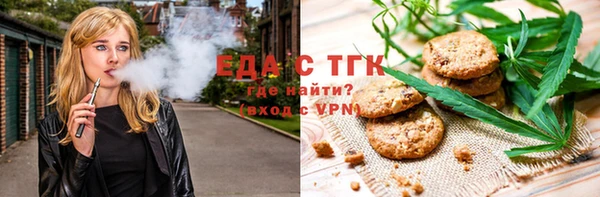 бутират Краснотурьинск