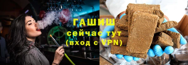 прущий лед Красноперекопск
