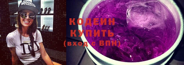 альфа пвп VHQ Краснослободск