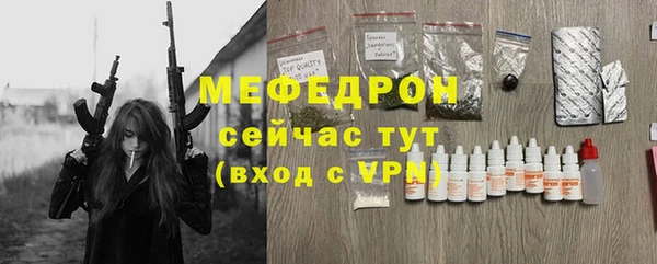 мет Корсаков