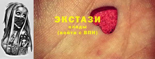 прущий лед Красноперекопск