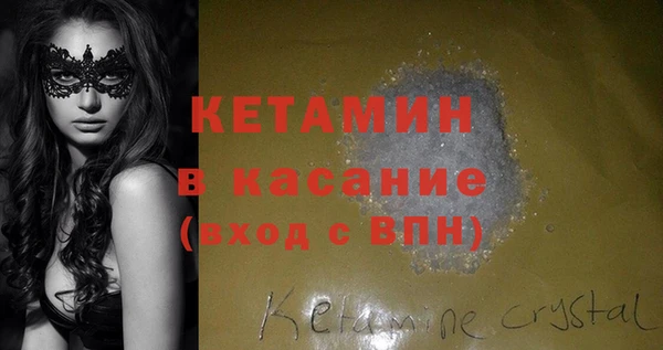 альфа пвп VHQ Краснослободск