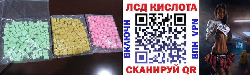 ЛСД экстази ecstasy Купить Зеленодольск