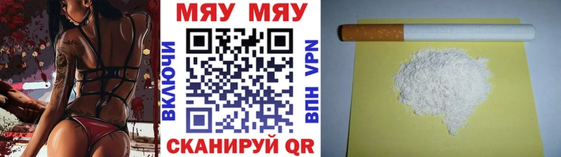Меф VHQ  Зеленодольск 