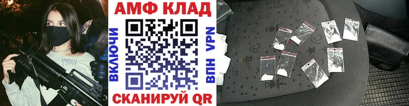 МЕТАМФЕТАМИН винт  Купить закладки  Зеленодольск 