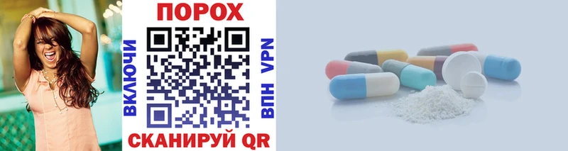 МЕТАМФЕТАМИН витя Зеленодольск