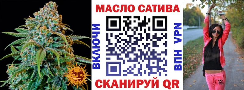 Купить  Зеленодольск  ТГК жижа 