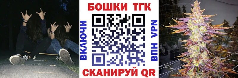 Купить где  Зеленодольск  Канабис планчик 